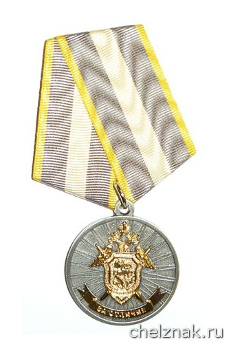 Медаль «За отличие» (СКП России)