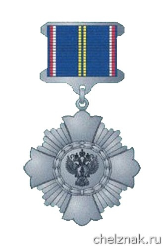 Знак отличия «За верность закону» II степень