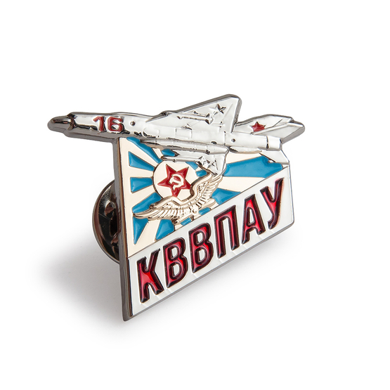 Знак «КВВПАУ»