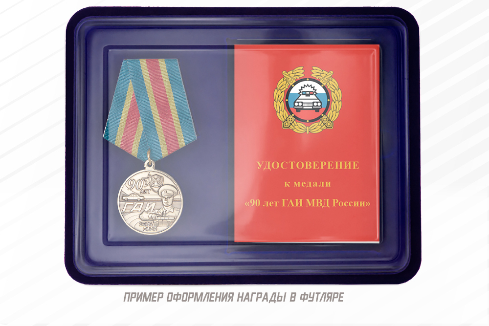 Футляр с ложементами для медали 32 мм и удостоверения (70х100х6 мм), синий, дополнительное фото 2