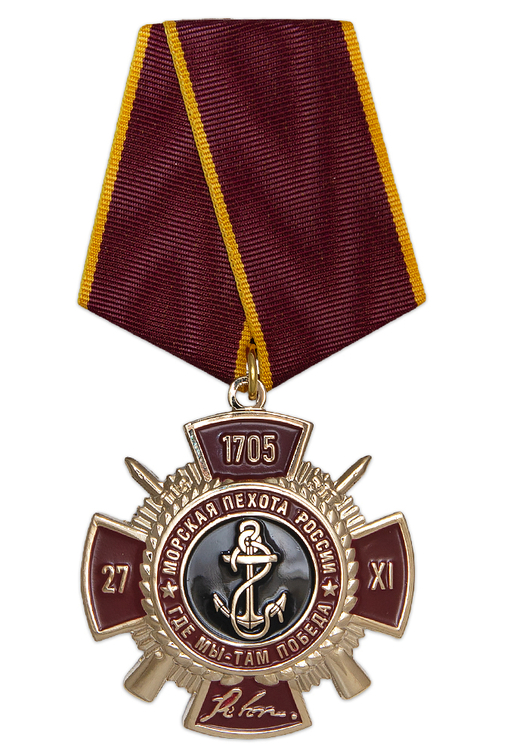 Знак на колодке «Морская пехота» с бланком удостоверения