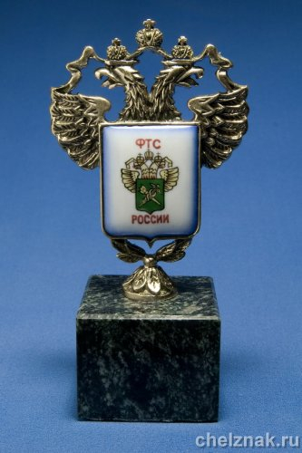 Статуэтка «Герб таможенной службы (ФТС)»
