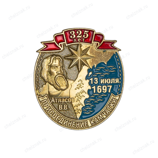 Знак «325 лет присоединению Камчатки» с бланком удостоверения