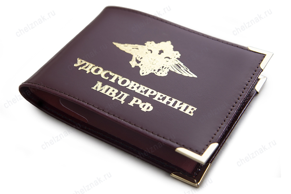 Обложка для удостоверения «МВД России»