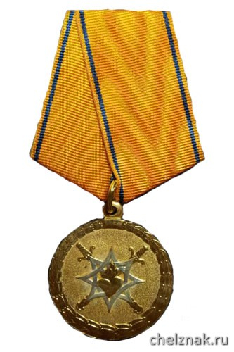 Медаль «За смелость во имя спасения» (МВД РФ)