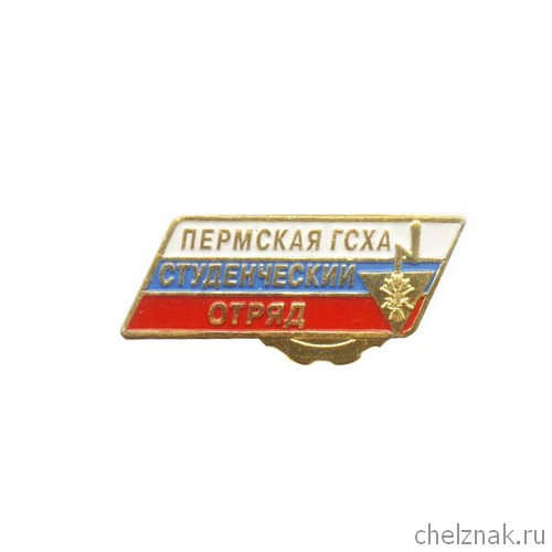 Знак «Студенческий отряд Пермской ГСХА»