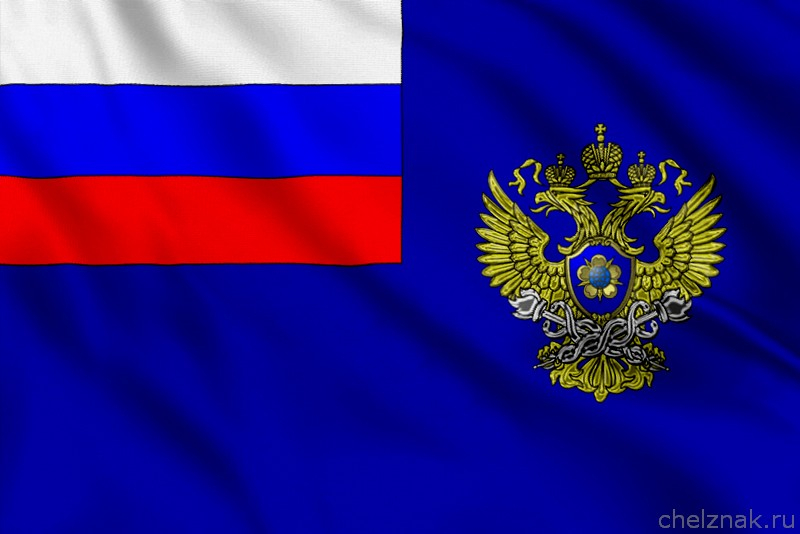 Флаг Росфинмониторинга