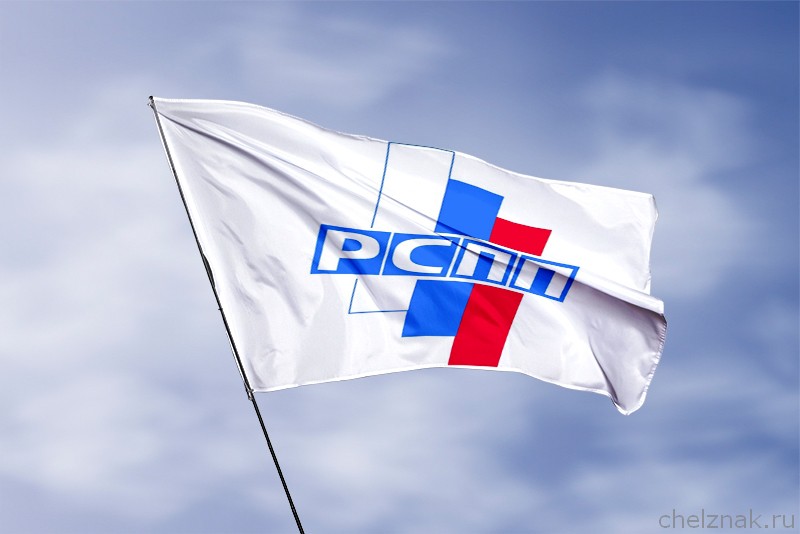 3D фото награды Флаг Российский союз промышленников и предпринимателей (РСПП)