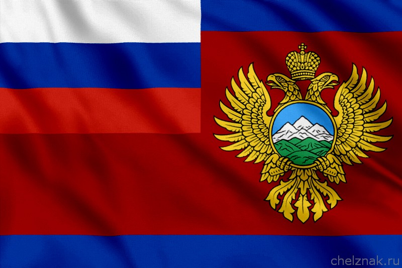 Флаг Минкавказ России