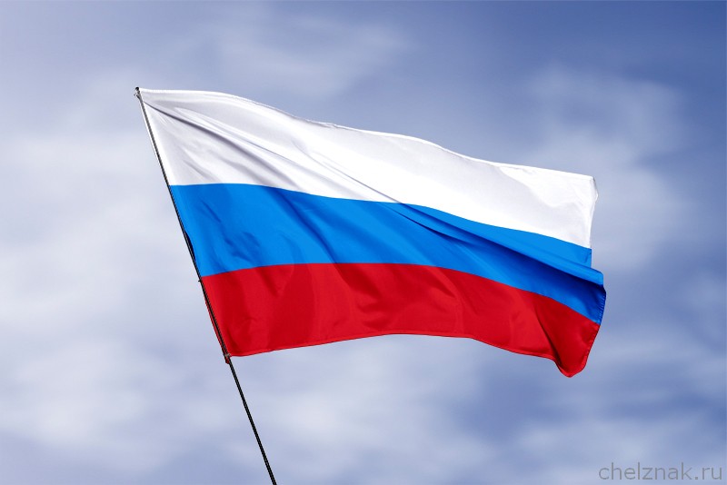 3D фото награды Государственный Флаг Российской Федерации (1991-1993)