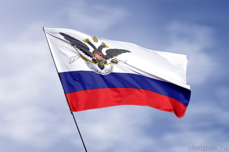3D фото награды Флаг России 1806 года