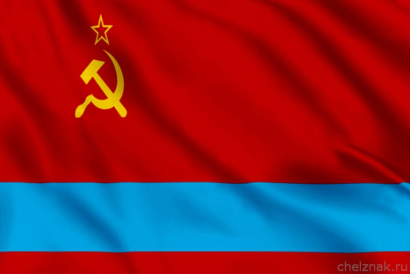 Флаг Казахской Советской Социалистической Республики