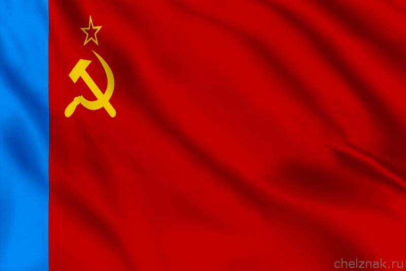 Флаг РСФСР