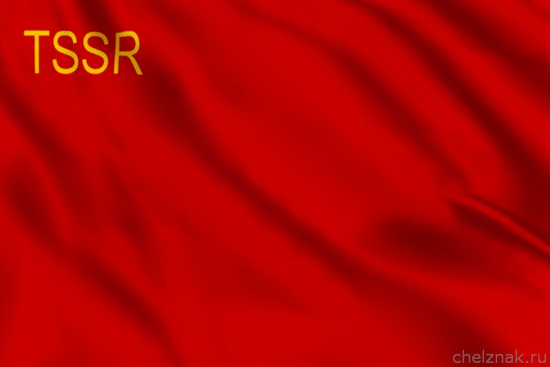 Флаг Туркменской ССР (1937—1940)
