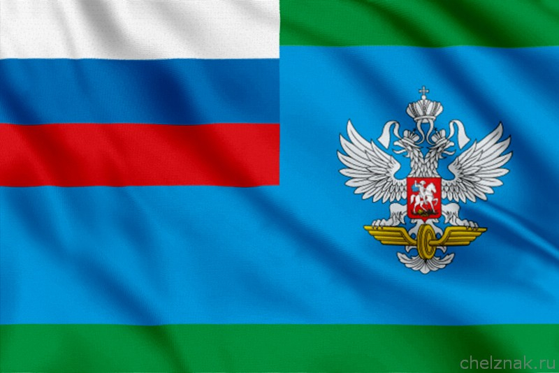 Флаг Росжелдора