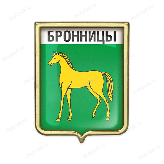 Значок «Герб городского округа Бронницы»