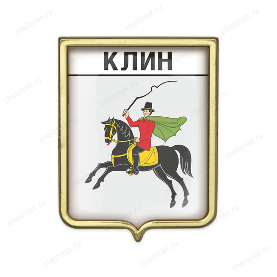 Значок «Герб городского округа Клин»