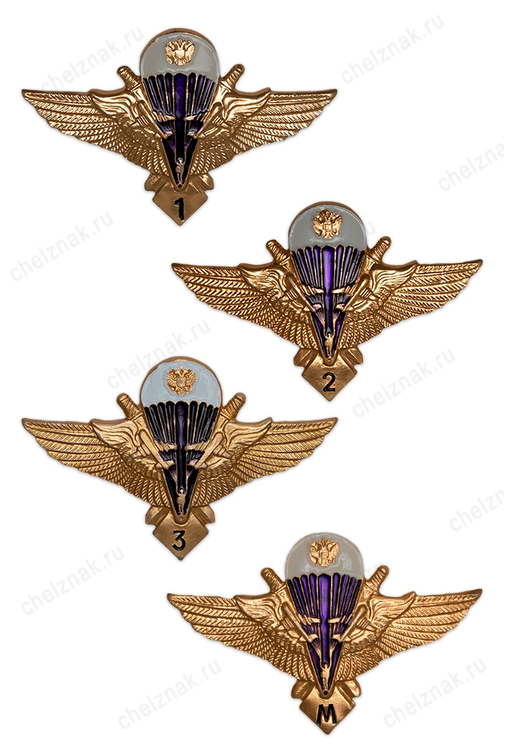 Знак классности ВДВ