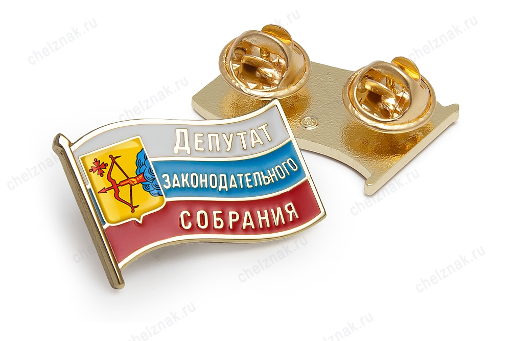 Значок «Депутат законодательного собрания Кировской области»