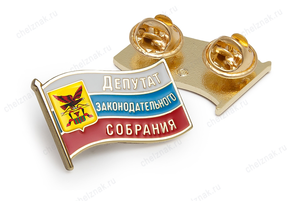 Значок «Депутат законодательного собрания Забайкальского края»