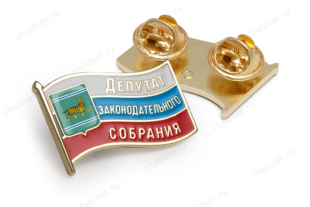 Значок «Депутат законодательного собрания Еврейской автономной области»