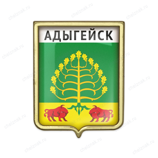 Значок «Герб города Адыгейск»
