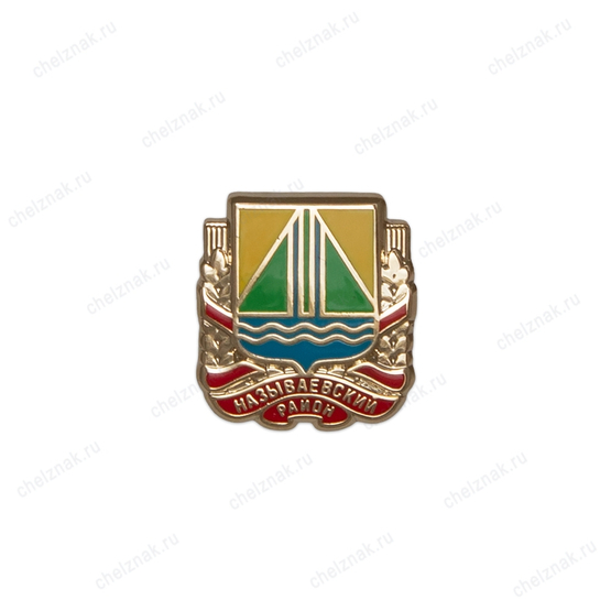 Знак «Герб г. Называевск Омской области»