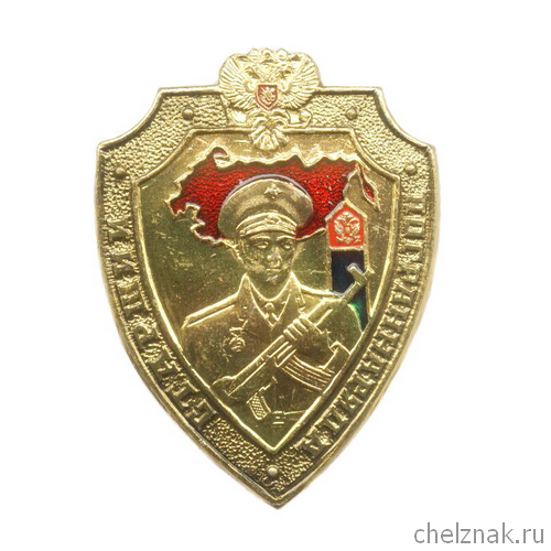Знак «Старший пограннаряда» №1