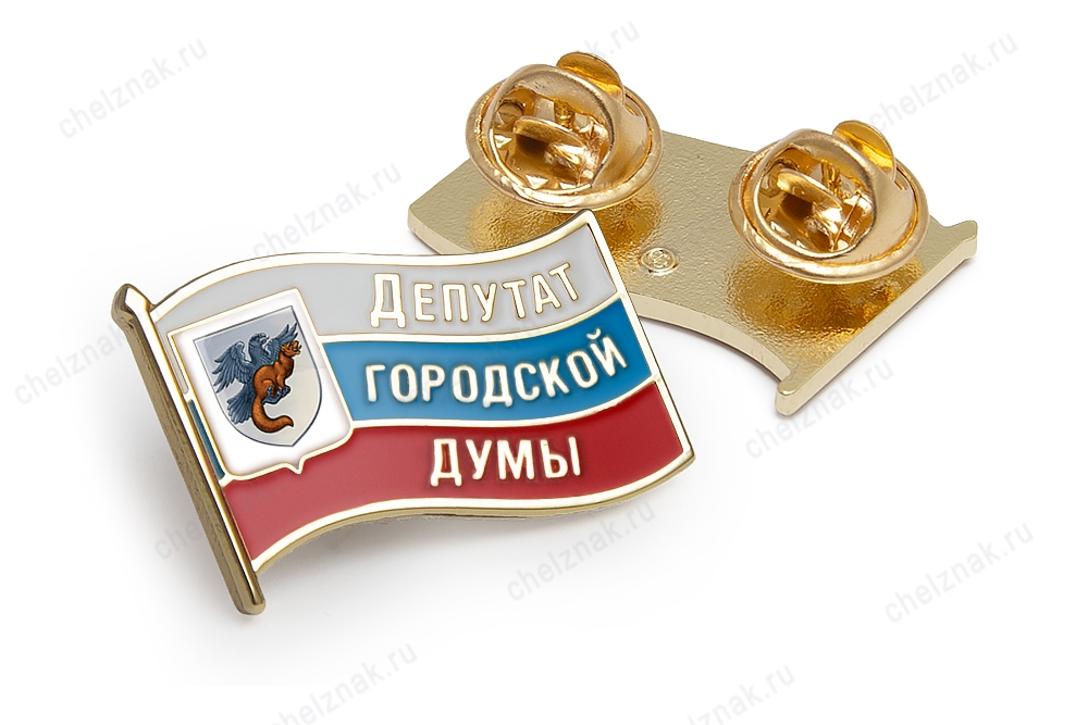 Значок «Депутат Якутской городской Думы»