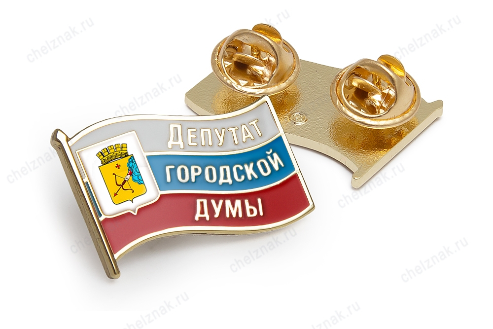Значок «Депутат Кировской городской Думы»