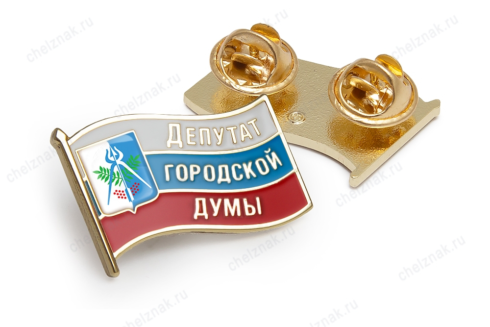 Значок «Депутат Городской Думы Ижевска»