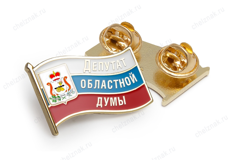 Значок «Депутат Смоленской областной Думы»