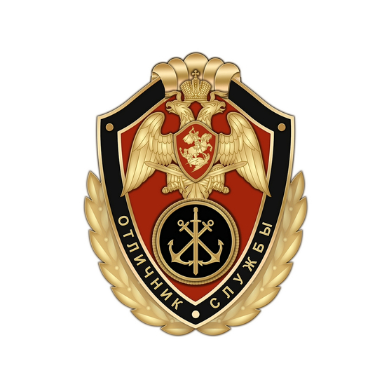 Нагрудный знак Росгвардии «Отличник службы в морских воинских частях (подразделениях)»