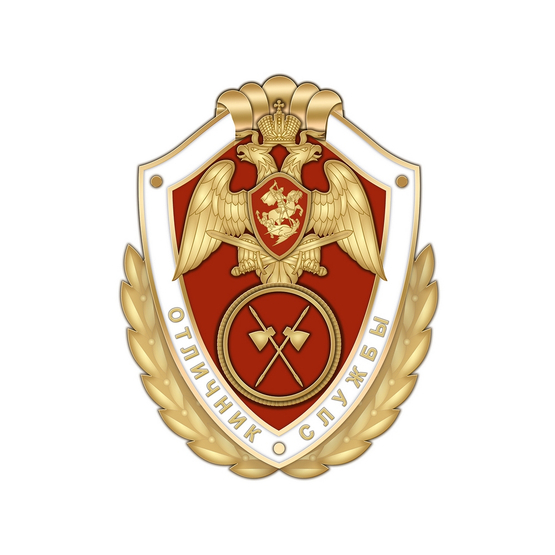 Нагрудный знак Росгвардии «Отличник службы в воинских частях (подразделениях) тылового обеспечения»