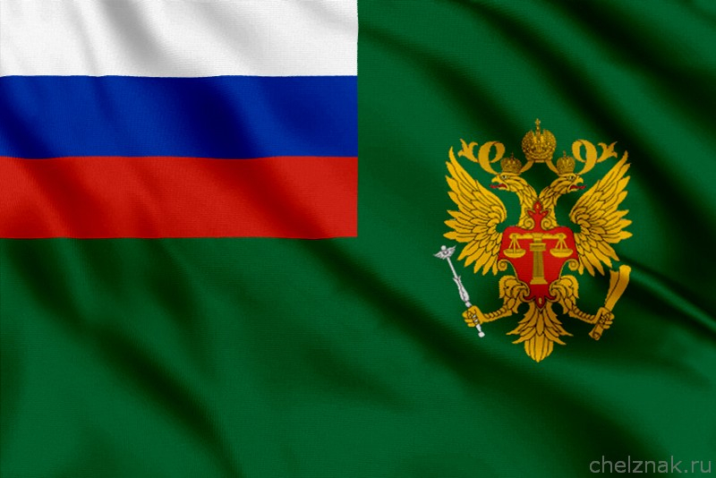 Флаг Судебного департамента при Верховном Суде РФ