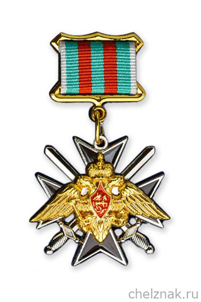 Памятный знак «За службу в Таджикистане»