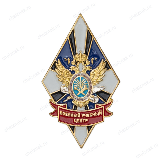 Знак «ВУЦ МИРЭА»