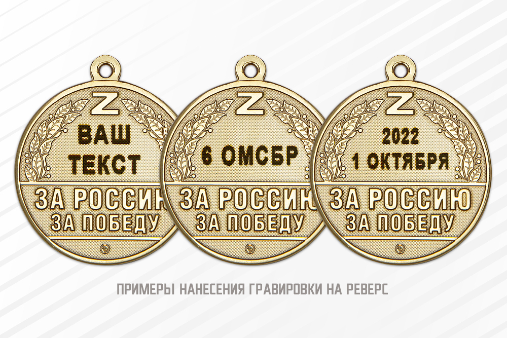 Медаль «За освобождение Лимана» с бланком удостоверения, дополнительное фото 1