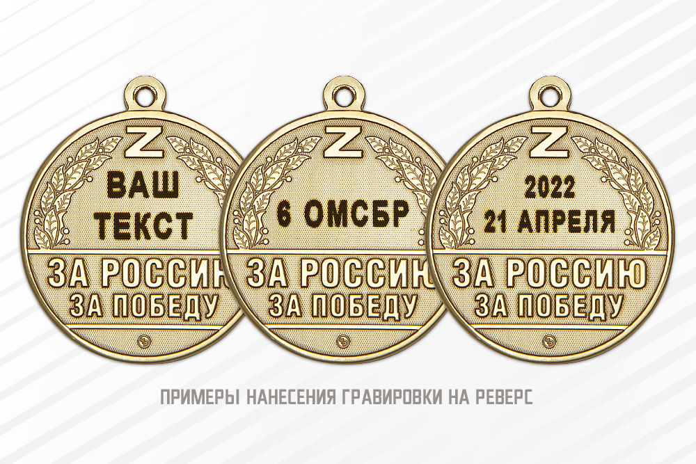 Медаль «За освобождение Кременной» с бланком удостоверения, дополнительное фото 1