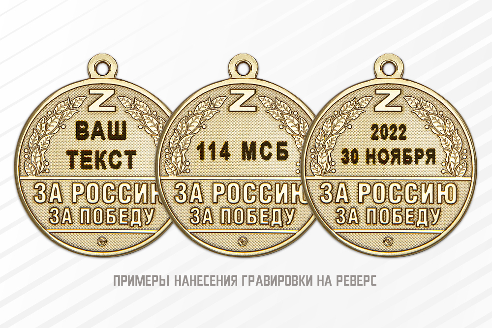 Медаль «За освобождение Андреевки» с бланком удостоверения, дополнительное фото 1