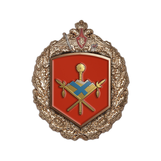 Знак «2-я гвардейская общевойсковая армия»
