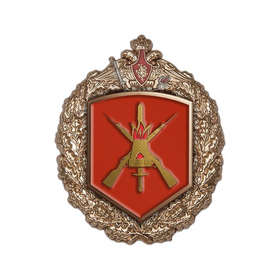 Знак «3-я гвардейская общевойсковая армия»