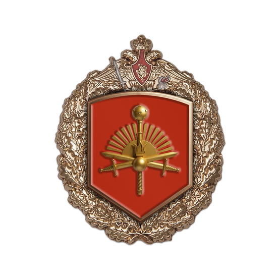 Знак «5-я гвардейская общевойсковая армия»