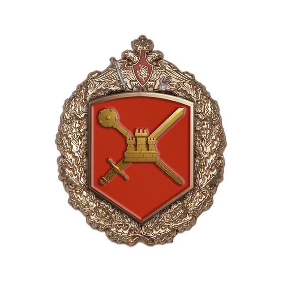 Знак «8-я гвардейская общевойсковая армия»