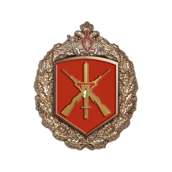 Знак «18-я общевойсковая армия»