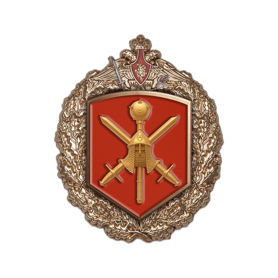 Знак «25-я общевойсковая армия»