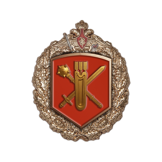 Знак «29-я гвардейская общевойсковая армия»