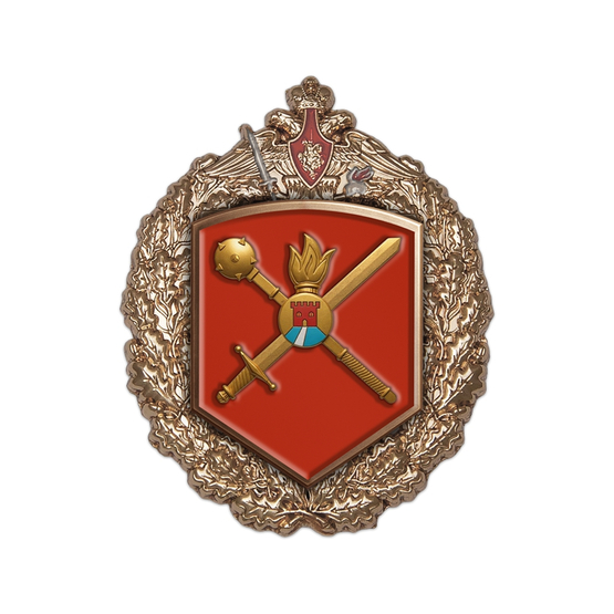 Знак «49-я общевойсковая армия»
