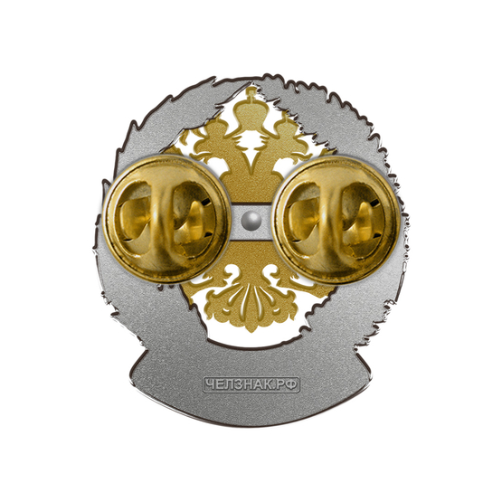 Обратная сторона награды Знак «20 лет арбитражному апелляционному суду»