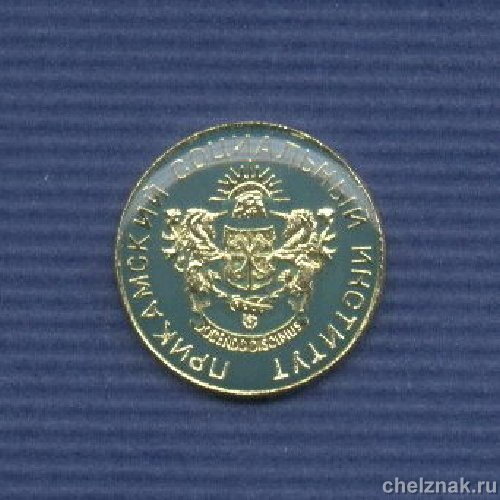 Знак фрачный «Прикамский социальный институт»
